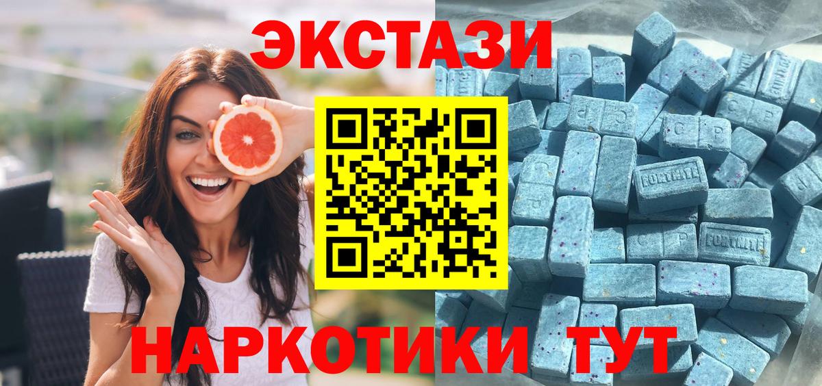 Ecstasy Дубай Тимашёвск