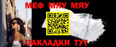 первитин Можга