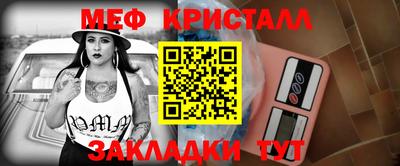 спайс Можайск