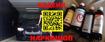 спайс Можайск