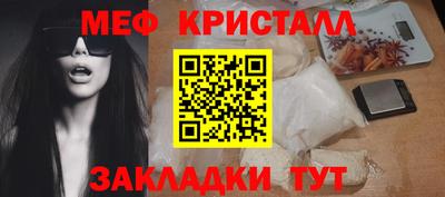 спайс Можайск