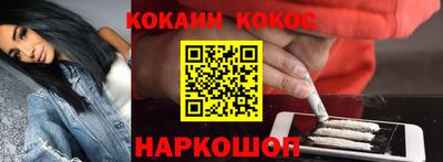 спайс Можайск