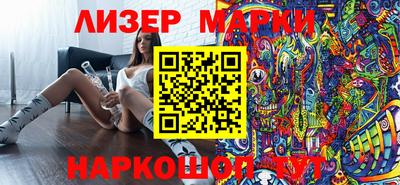 спайс Можайск