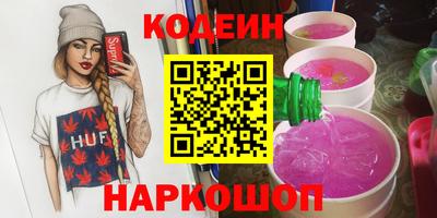 спайс Можайск