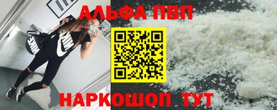 первитин Можга