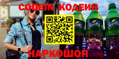 спайс Можайск
