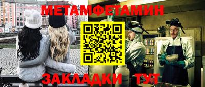 первитин Можга
