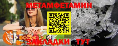 первитин Можга