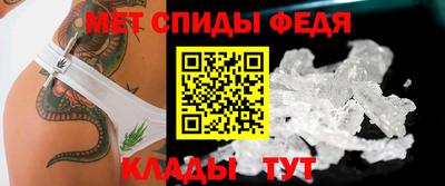 спайс Можайск