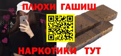 спайс Можайск