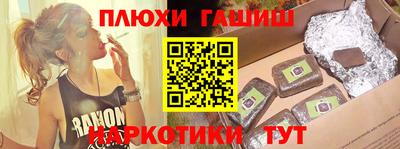спайс Можайск