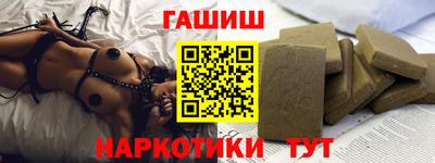 спайс Можайск