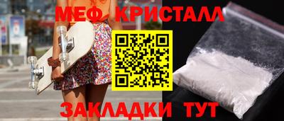 спайс Можайск