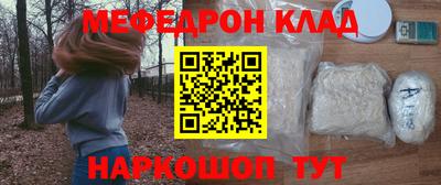 первитин Можга