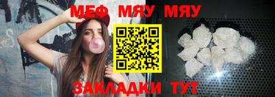 первитин Можга