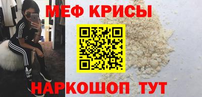 спайс Можайск