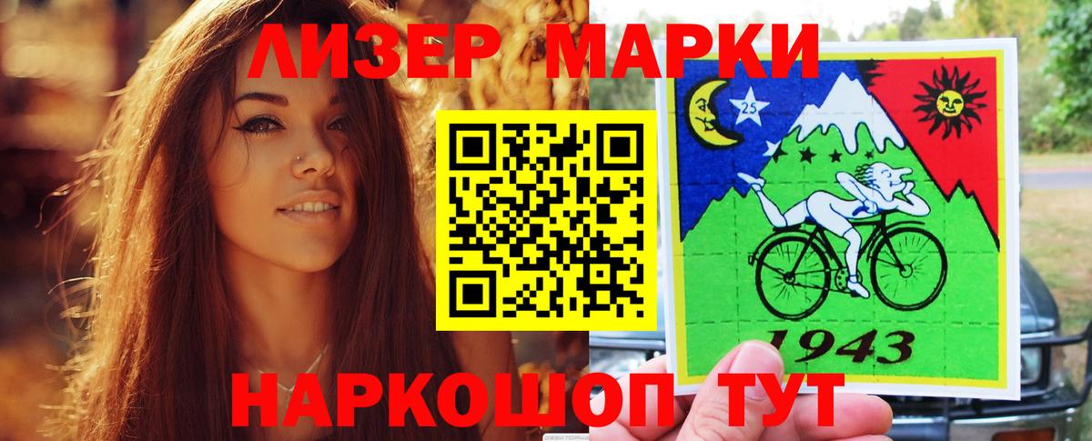 ЛСД экстази  ЛСД экстази ecstasy  Вход с VPN  Тимашёвск 