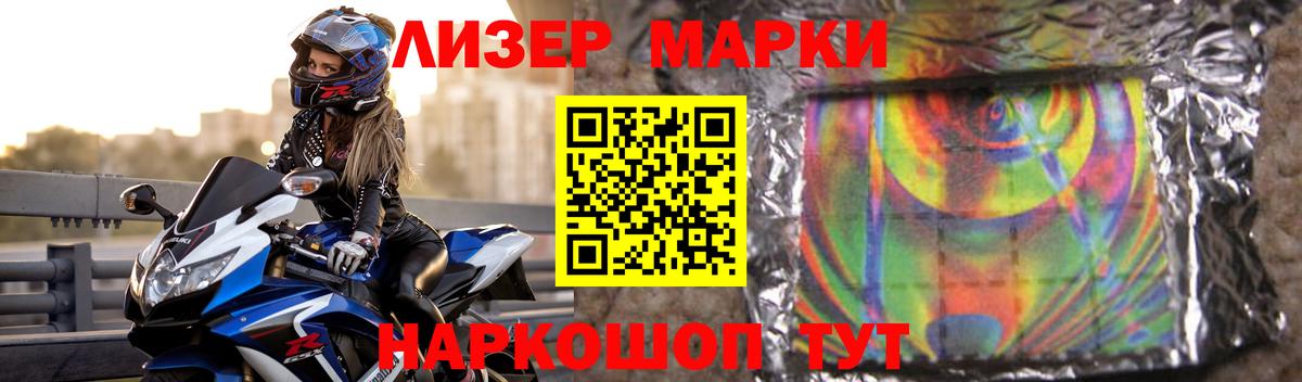 LSD-25 экстази кислота Тимашёвск