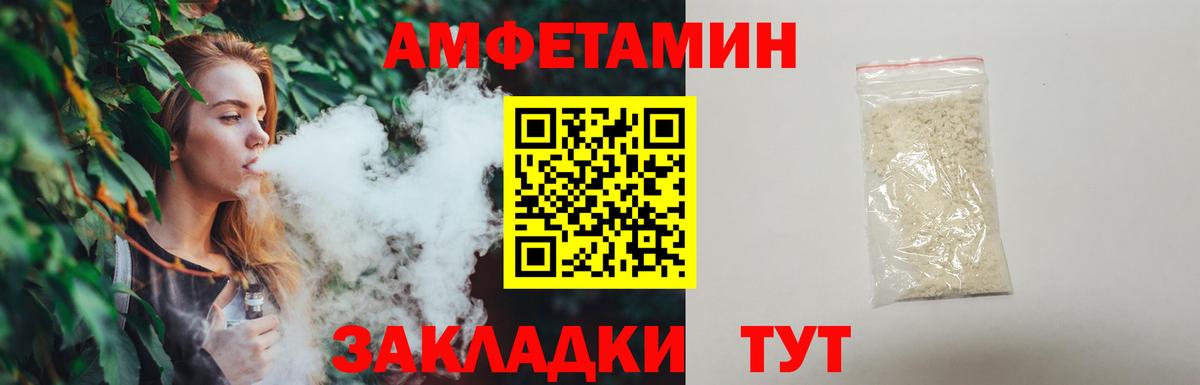 Тимашёвск  Первитин винт  Метамфетамин  Вход с VPN 