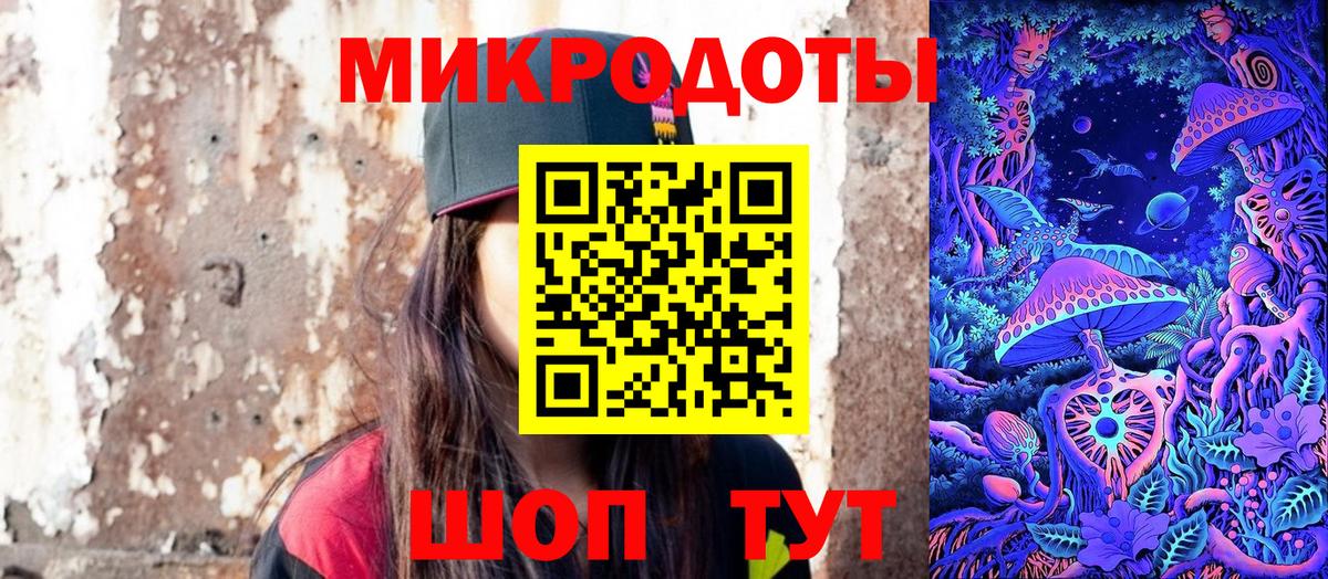 Тимашёвск  Галлюциногенные грибы мицелий  Вход с VPN  Галлюциногенные грибы Magic Shrooms 