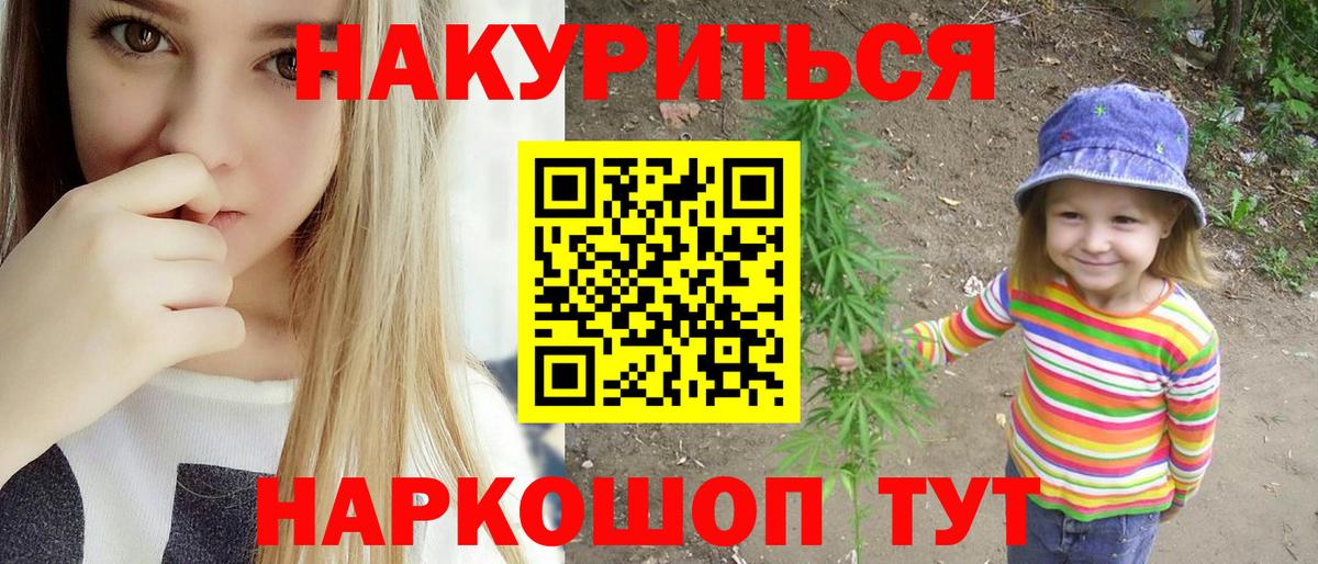 Каннабис планчик  Вход с VPN  Тимашёвск  Каннабис конопля  Шишки марихуана Bruce Banner 